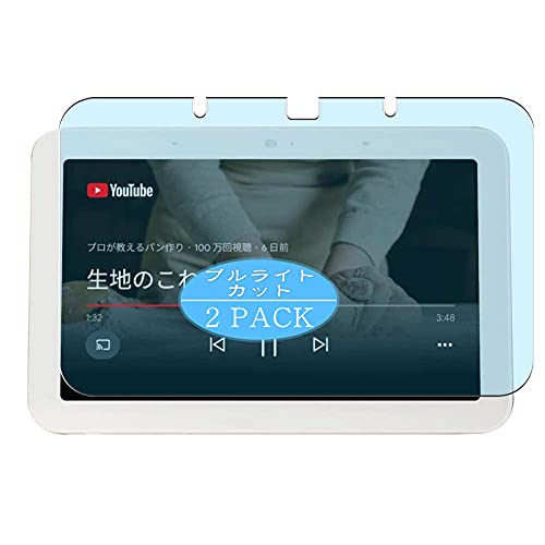 google nest」の人気商品一覧 | 安い商品を通販サイトから探す