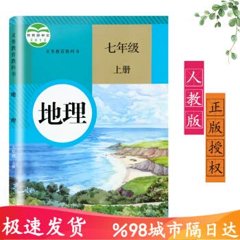 Paperback ????2019???7???????????????????? ???????RJ ?1??????????????????? [Chinese] Book