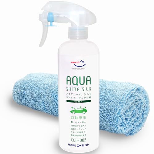 Amazon.co.jp: AZ(エーゼット) CCT-002 自動車用 ワックスコーティング