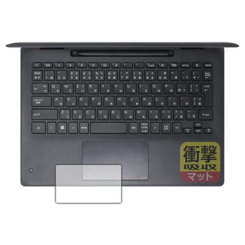 PDA�H�[ HP Pro x360 Fortis G11 Notebook PC �Ή� �Ռ��z��[���˒ጸ] �ی� �t�B���� [�N���b�N�p�b�h�p] �ϏՌ� ���{��