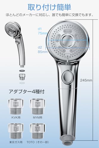 IKUNTOP - シャワーヘッド マイクロナノバブル 2025革新モデル の評価