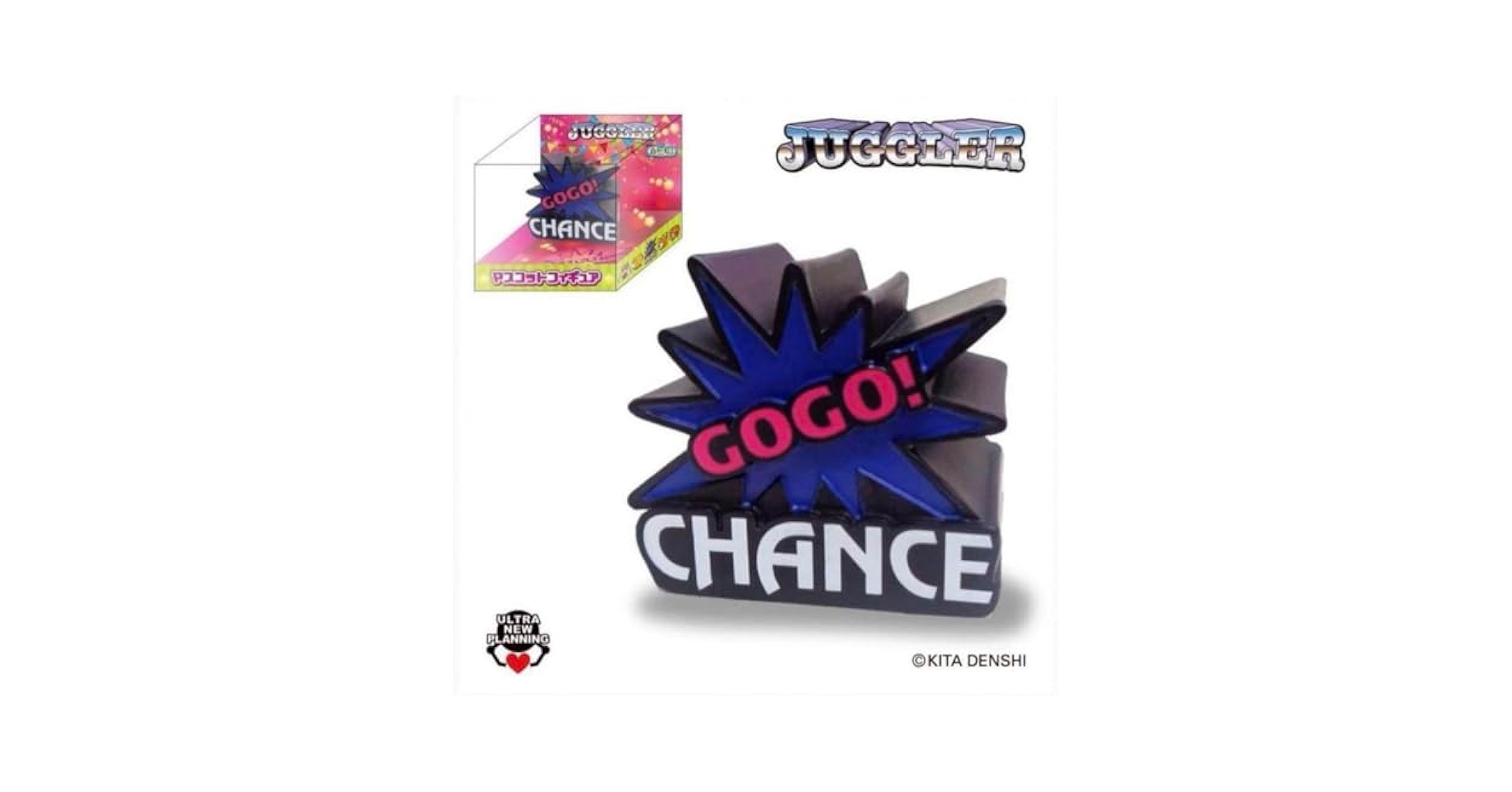 Amazon | ジャグラー マスコットフィギュア GOGOランプ 2個