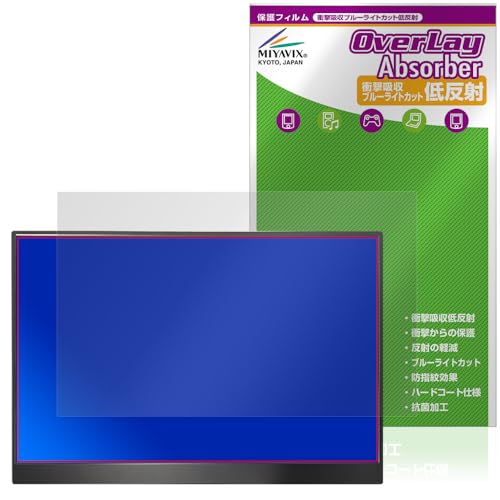 �~���r�b�N�X MAGICRAVEN 14�C���` ���o�C�����j�^�[ A1 P141A13D �Ή� �ی� �t�B���� �Ռ��z�� �ᔽ�� �R�� �h�w�� �h�C�A ���{��