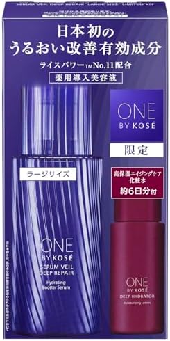 Amazon | 【医薬部外品】 ONE BY KOSE(ワンバイコーセー) 導入美容液  