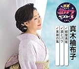 ���I�E�̃J���x�X�g3 �^�ؗM�z�q