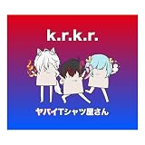 k.r.k.r. ���o�CT�V���c������