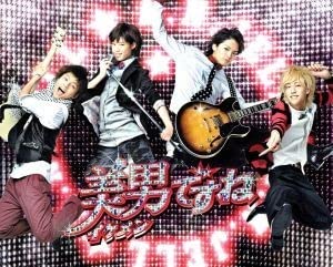 Amazon.co.jp: 美男ね Blu－ray BOX（Blu－ray