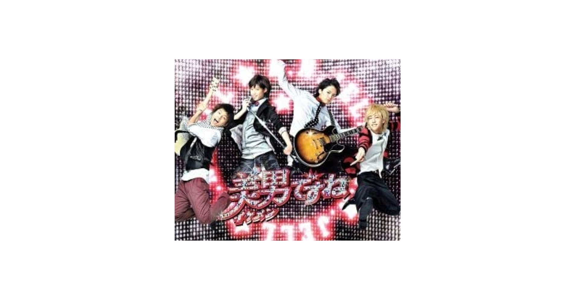Amazon.co.jp: 美男ですね Blu－ray BOX（Blu