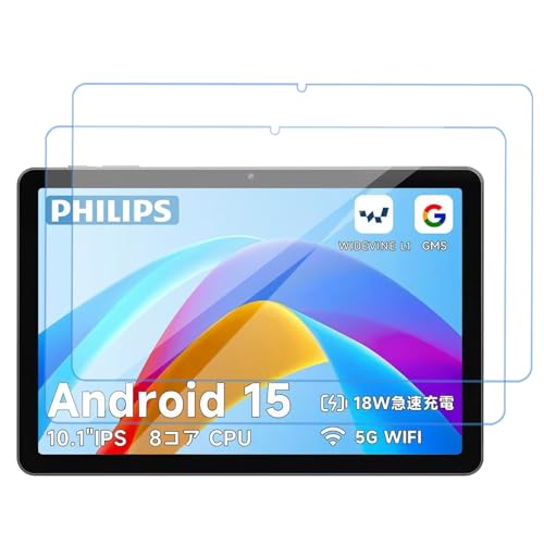 �y2���Z�b�g�z PHILIPS �^�u���b�g 10�C���` �t�B���� �����K���X �Ή� PHILIPS T7315/KINGRID T20 �^�u���b�g | �t�� �ی�t�B���� �����ߗ� �S�ʕی� �d�x9H ��U�h�~ �C�A�[�� �������� �ȒP�\��t�� �t�B���b�v