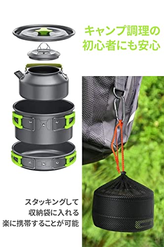 クッカーセット アウトドア調理器具 17点セット フライパン