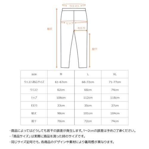 ベネクス リカバリーウェア レディース コンフォートポンチ セットアップ 8660 の商品画像 4