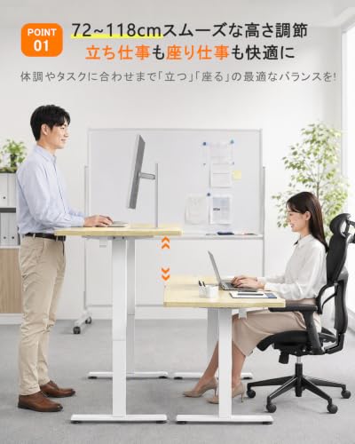 ErGear 電動昇降式デスク 幅120cm