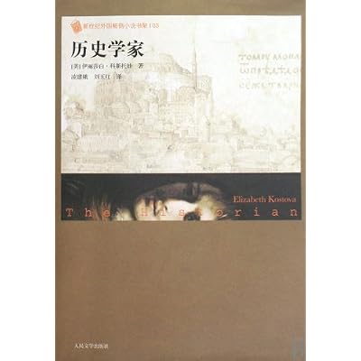 Historian