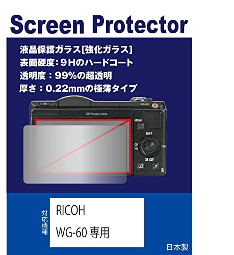 �y�Q���Z�b�g�z�y�����K���X�t�B���� �d�x9H ����0.22mm �����x99%�z OLYMPUS STYLUS TG-870 Tough �p �݊��i �t���ی�K���X�i�����K���X�t�B�����j