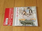 9414m レンタル使用CD 映画「ラブ&ピース」 オリジナルサウンドトラック 音楽:福田裕彦、園子温/歌: 長谷川博己、RCサクセション