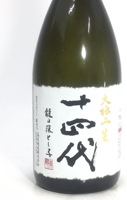 十四代大極上生播州山田錦720ml純米大吟醸酒化粧箱付き。値下げ価格 日本酒 十四代 大極上生」の人気商品一覧 | 安い商品を通販