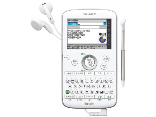 Mobilemart SHARP Brain PW-AC30�Ή� �d�q���� ��p 54/37/RH �t���ی�t�B���� �}�b�g�i���˒ጸ�j�^�C�v