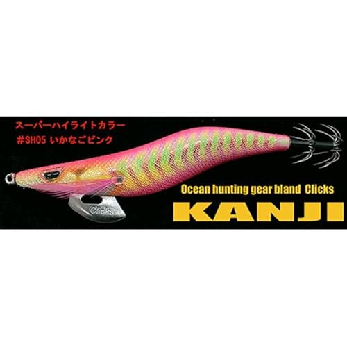 ハードルアー クリックス プロスペック 3.5」の人気商品一覧 | 安い