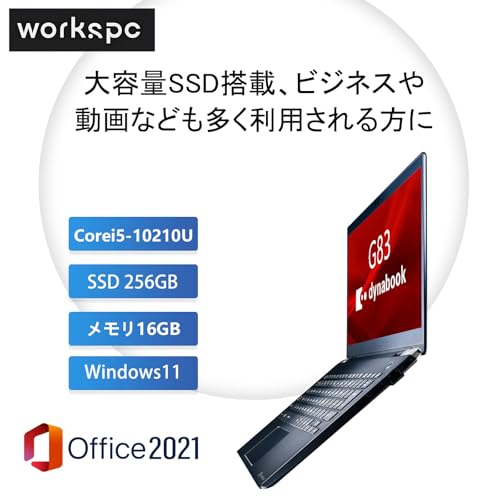 undefined 【整備済み品】 軽量薄型 dynabook G83 ■ 13.3型FHD(1920x1080) - 高性能第10世代Core i5 - メモリ 16GB - SSD 256GB - Webカメラ内蔵 - WiFi&Bluetooth - USB Type-C - MS Office 2021 - Win11搭載 の商品画像 1