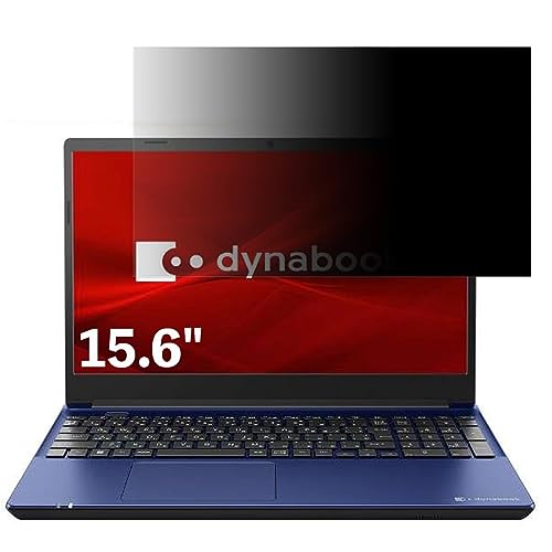 Dynabook dynabook X6 15.6�C���` 16:9 �Ή� �̂������h�~ �t�B���^�[ �v���C�o�V�[�t�B���^�[ �p�\�R��PC �m�[�g�u�b�N�^ �t���ی�t�B���� �u���[���C�g�J�b�g ���˖h�~ �p�\�R�� �Z�L�����e�B�[�`�����h�~ ���ʎg�p�\ ����