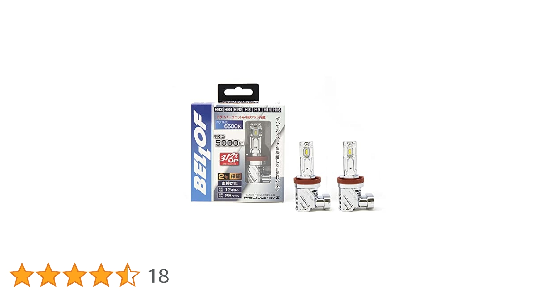 Amazon | BELLOF (ベロフ) LED ヘッドライト フォグランプ 6500K