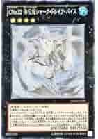 遊戯王 CNo.32 海咬龍 シャーク・ドレイク・バイス 英語版 ホロ 1st Amazon.co.jp: 遊戯王 CNo.32 海咬龍シャーク・ドレイク