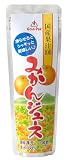 【シャーベット】 ゴールドパック 国産みかんジュース80g×20本【果汁100%】