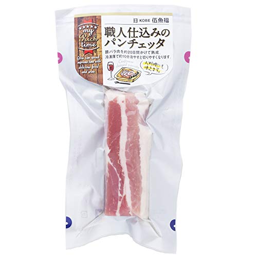 伍魚福 職人仕込みのパンチェッタ