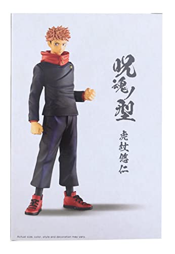 Banpresto 4983164181821 Jujutsu Kaisen - Jukon No Kata - Yuji Itadora Figure thumb #3