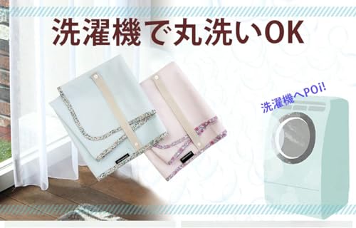 satinmarmeid『オムツ替えシート』