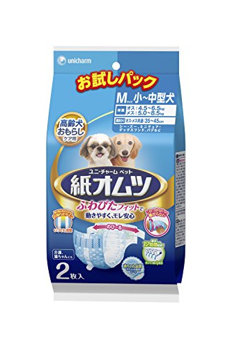 ペット用紙オムツ Mサイズ 小~中型犬 お試しパック 2枚