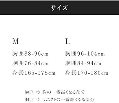 Amazon.co.jp: [Soreal] 女装用ボディスーツ パッド5点付 M(胸囲