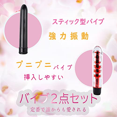 13点豪華セット アダルトグッズ 女性 人気【 バイブ 2点+ ローター 3点+アナル開発3点セット+乳首開発2点+コックリング+指サック+盛り上げサイコロ】 遊び方無限大 アナル 初心者 あだるとグッズ 大人のおもちゃ カップル 夫婦 - 画像2