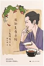 Amazon.com: 高峰秀子: Books