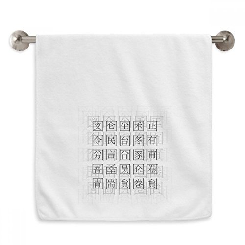 Serviette blanche absorbante pour peau sensible et soin du visage - 2