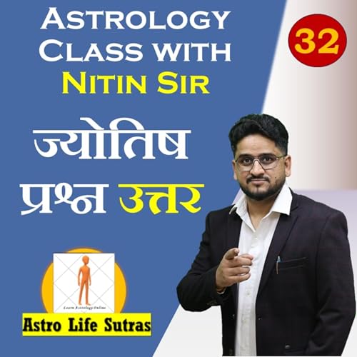 Jyotish Questions Answers | दशा को जन्म कुंडली से देखना चाहिए या भाव चलित कुंडली से | गुरु का गोचर चन्द्र कुंडली से देखना चाहिए या लग्न कुंडली से | जन्म कुंडली के गुरु पर से गुरु का गोचर Podcast Por  arte de portada