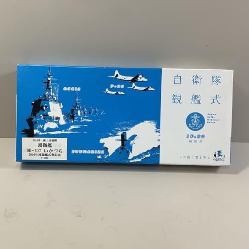 Maquette bateau DD-107 Ikazuchi Pit Road 1/700 pour diorama naval JMSDF