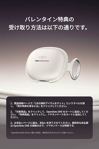 Shokz OpenDots ONE イヤーカフ型ワイヤレスイヤホン