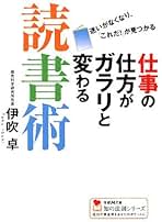 Amazon.co.jp: 伊吹 卓: 本
