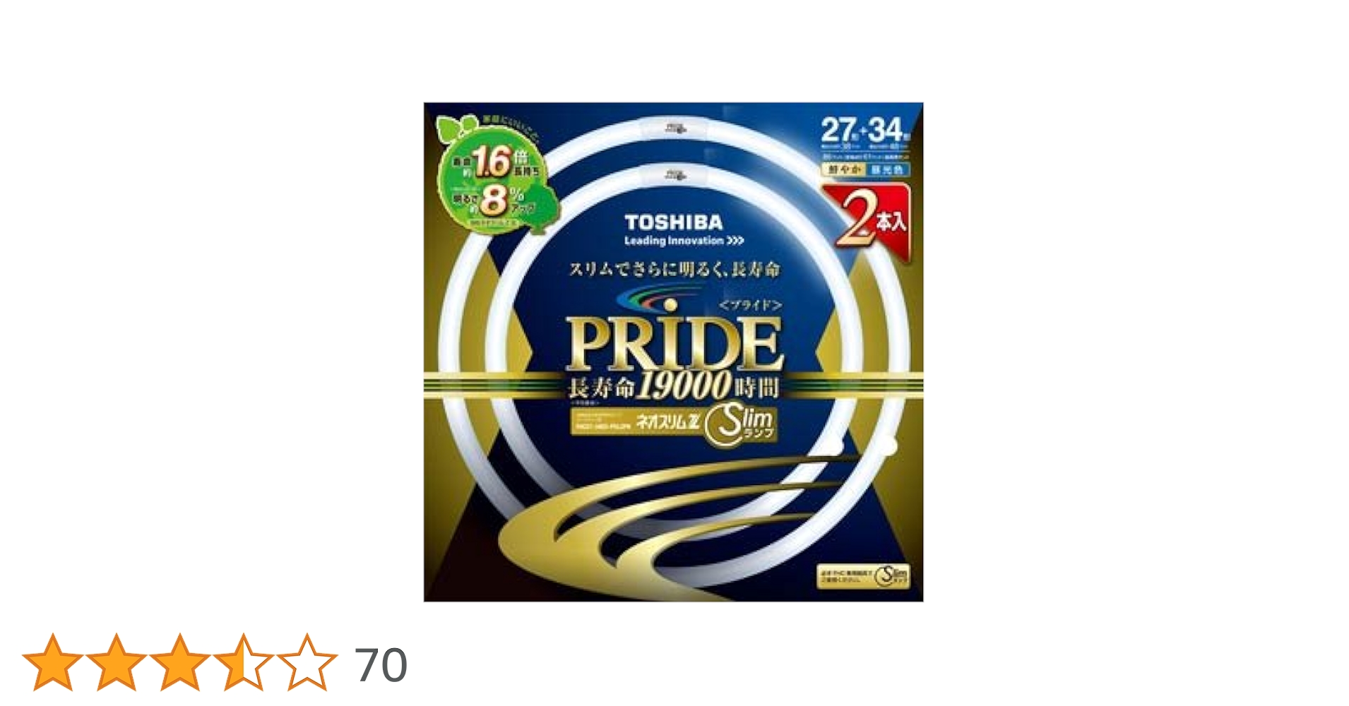 徳利　「林　紫光」作　N o38 Amazon | 東芝 ネオスリムZ PRIDE(プライド) 環形「サークライン