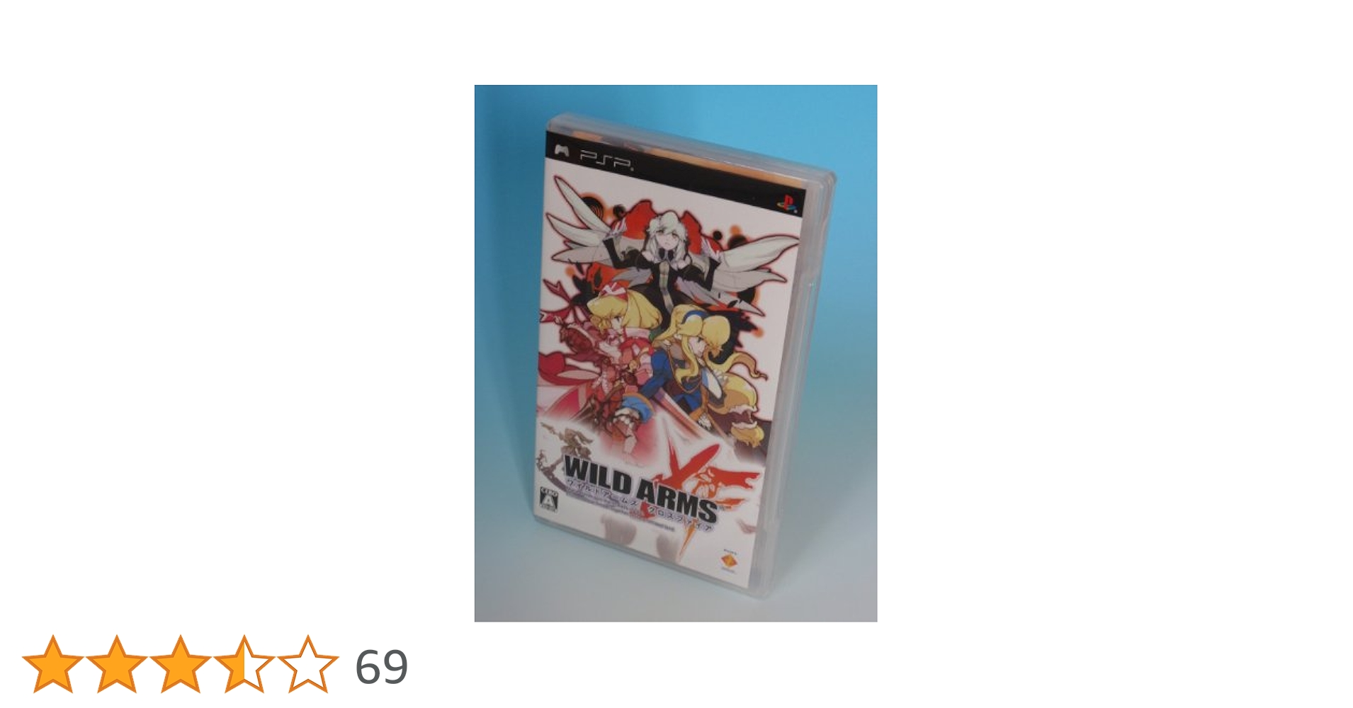 Amazon | ワイルドアームズ クロスファイア - PSP | ゲームソフト