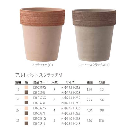 Pot de fleur haut gris grand format 35,8 cm E56 bac à plantes extérieur durable
