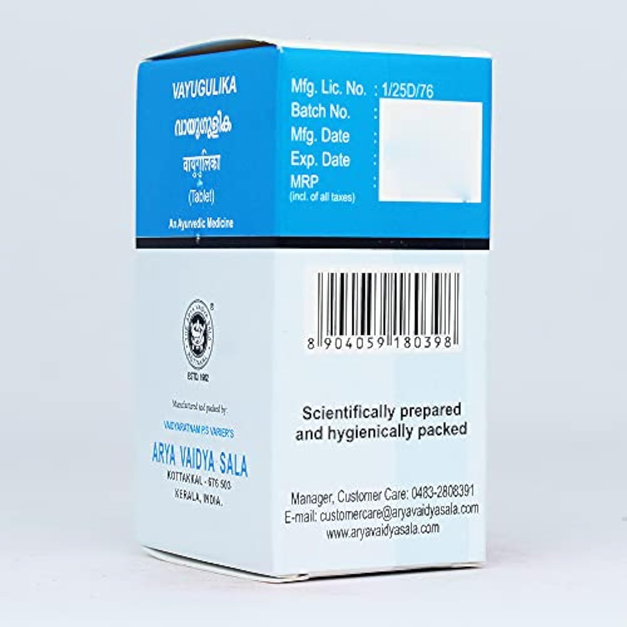 Vayu Gulika Tablets, Ayurvedic Health Supplement