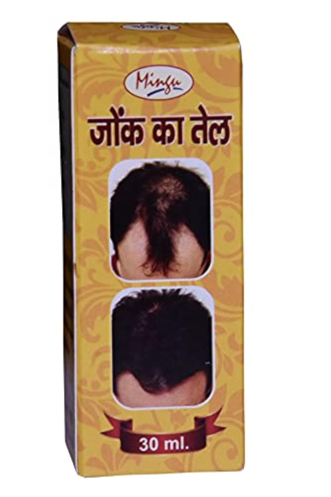 Jonk Oil, Natural Aromatherapy Blend