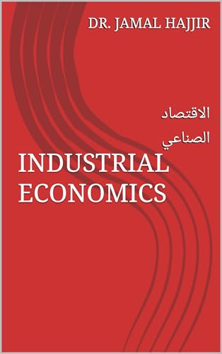 INDUSTRIAL ECONOMICS: الاقتصاد الصناعي (Arabic Edition) - HAJJIR, DR. JAMAL