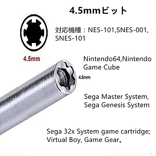 ドライバー 特殊ネジ用ドライバー y字ドライバー 3.8mm 4.5mm 2.5mm 任天堂ドライバー Nintendo Super NES/Nintendo 64/Game Boy ゲーム機 対応 ツール キット 任天堂ドライバー dtc-20 精密ドライバー Yドライバー セット 分解 修理 交換用 6枚目