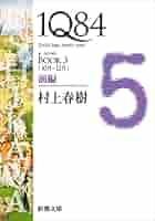 村上春樹 文庫本 33冊セット 71P65JXeaVL.jpg