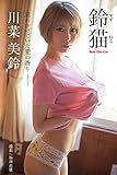 PRESTIGE Publisher Co.,Ltd