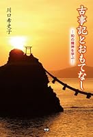 ??????????????????(??????) 4054061885 Book Cover
