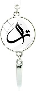 Markowe bransoletki z literami arabskimi alfabet sztuka obraz bransoletka 2018 nowa arabska islam moda mężczyzna kobiety prezent biżuteria